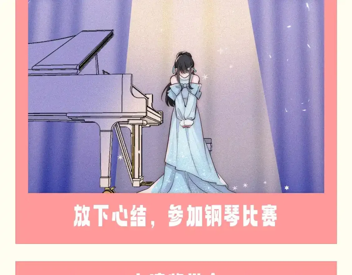 第36期 特别企划：没更新的日子里孟听在干嘛？11