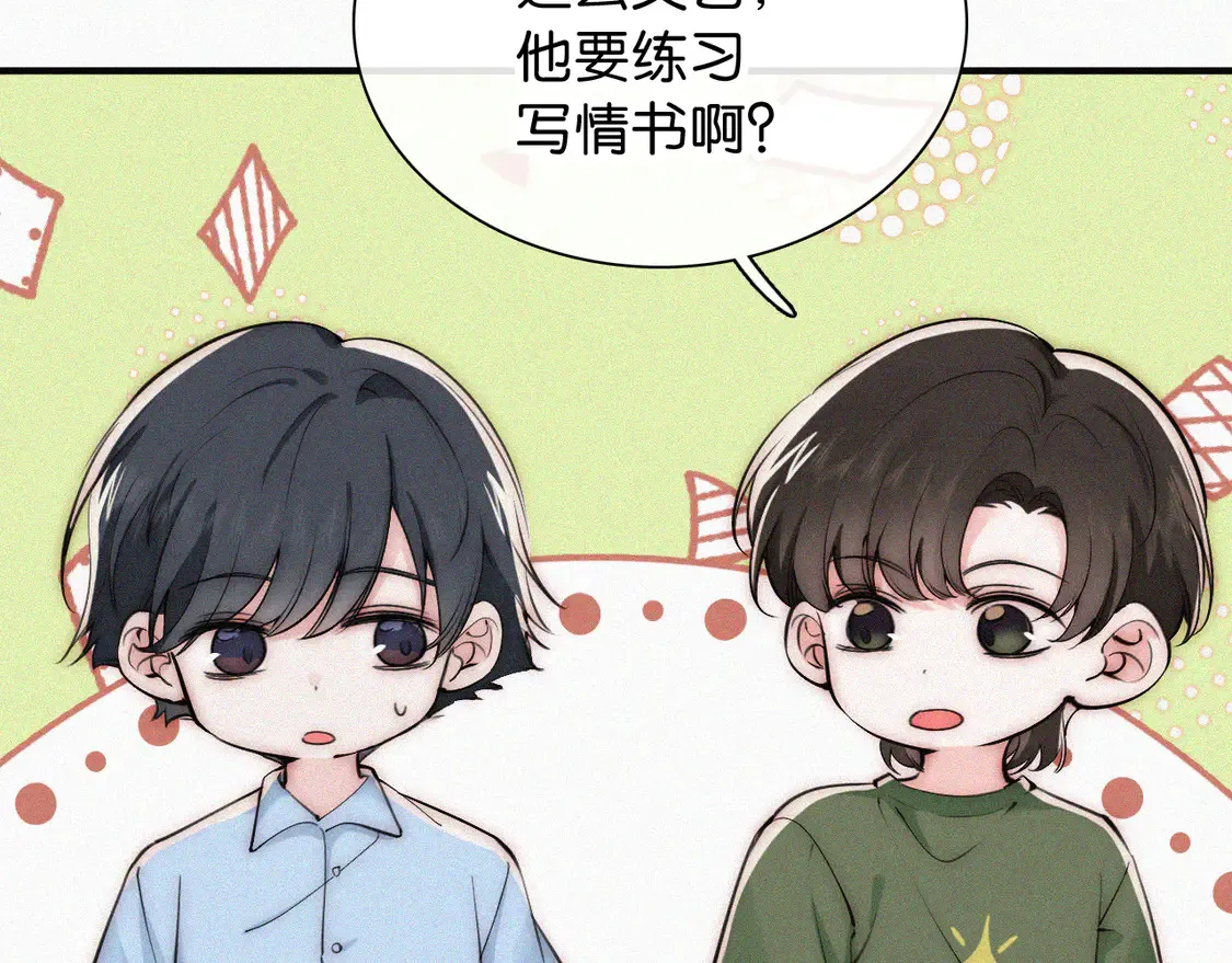 第81话 约定53