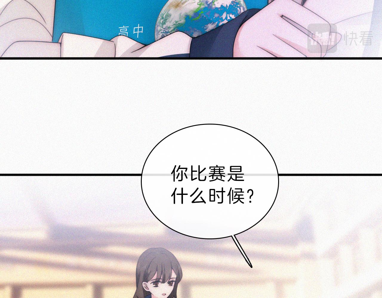 第17话 犯贱78