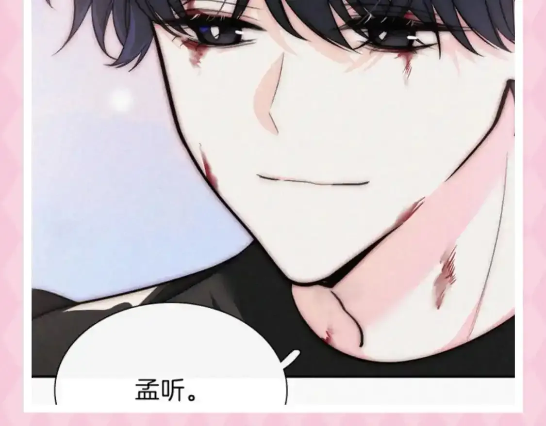第44期 搞点事：江式反差萌~7