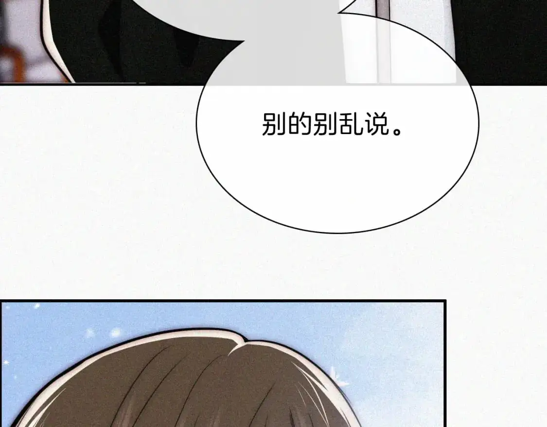 第66话 转学27