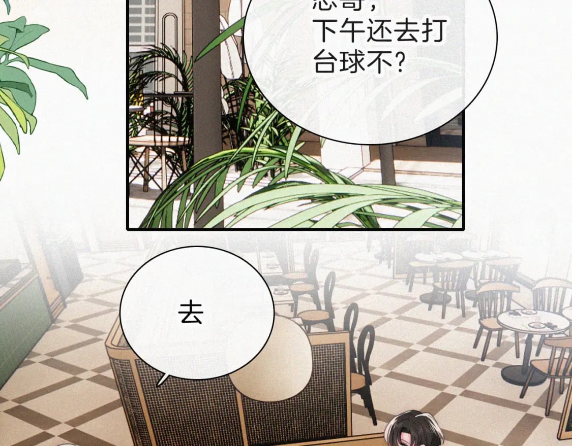 第38话 校花44