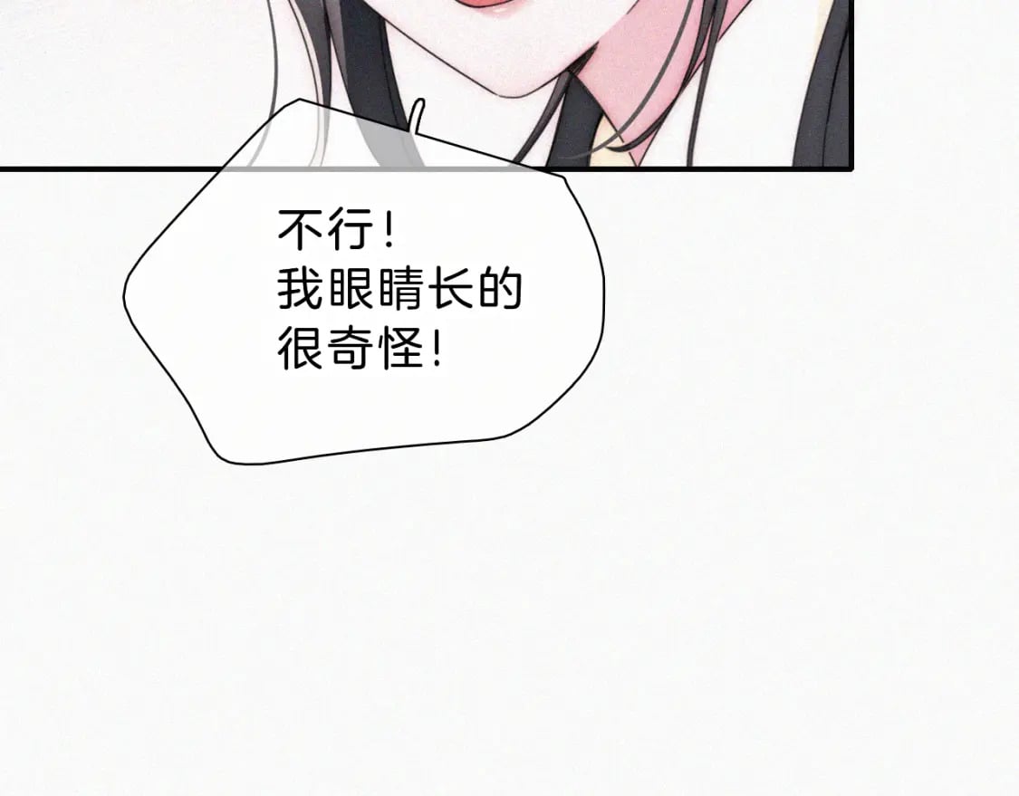 第23话 小金牌2