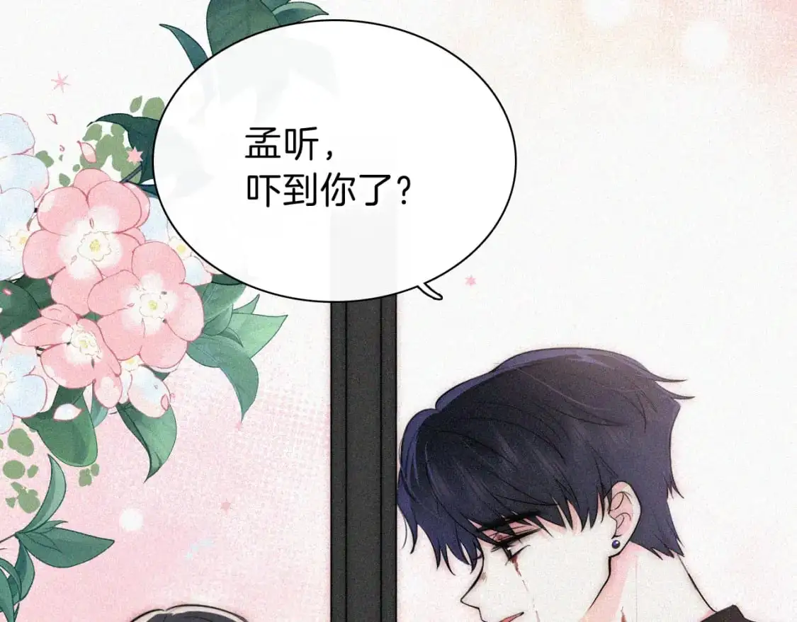 第64话 江忍难过16