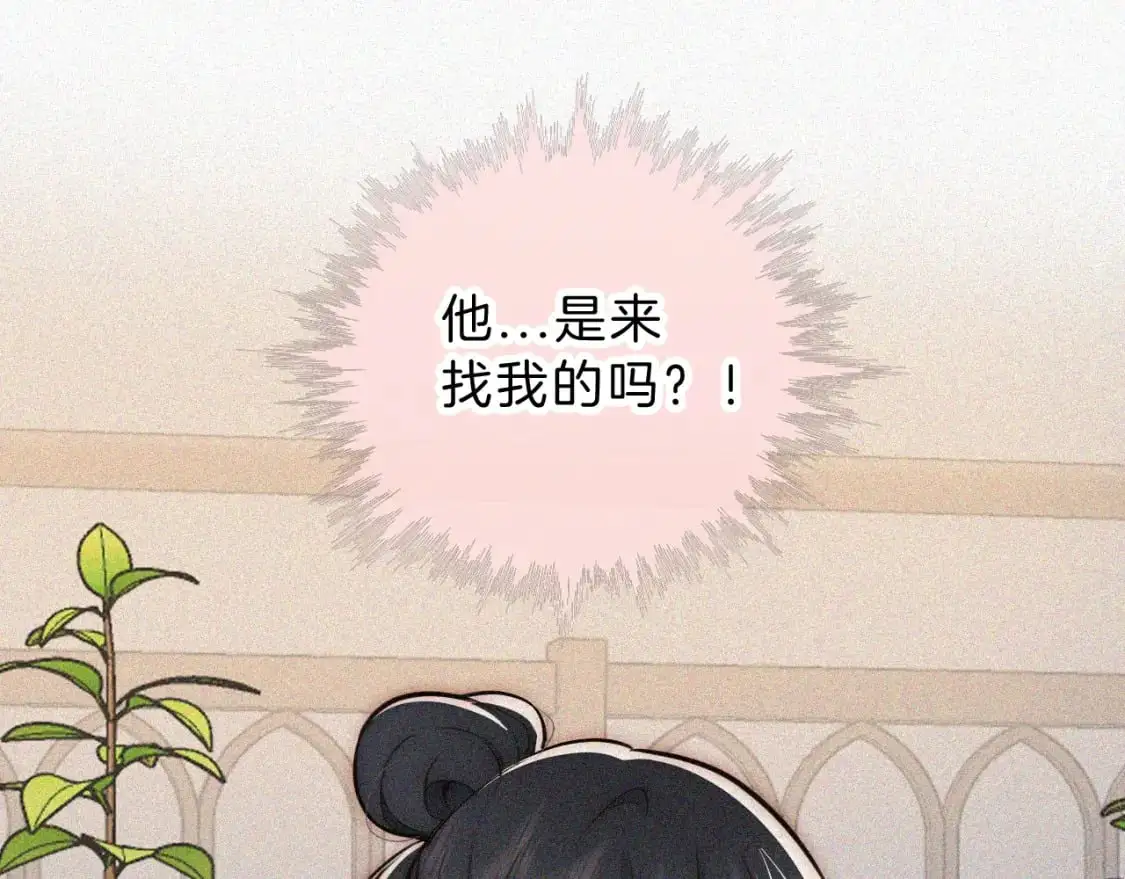 第59话 当我女朋友好吗？4