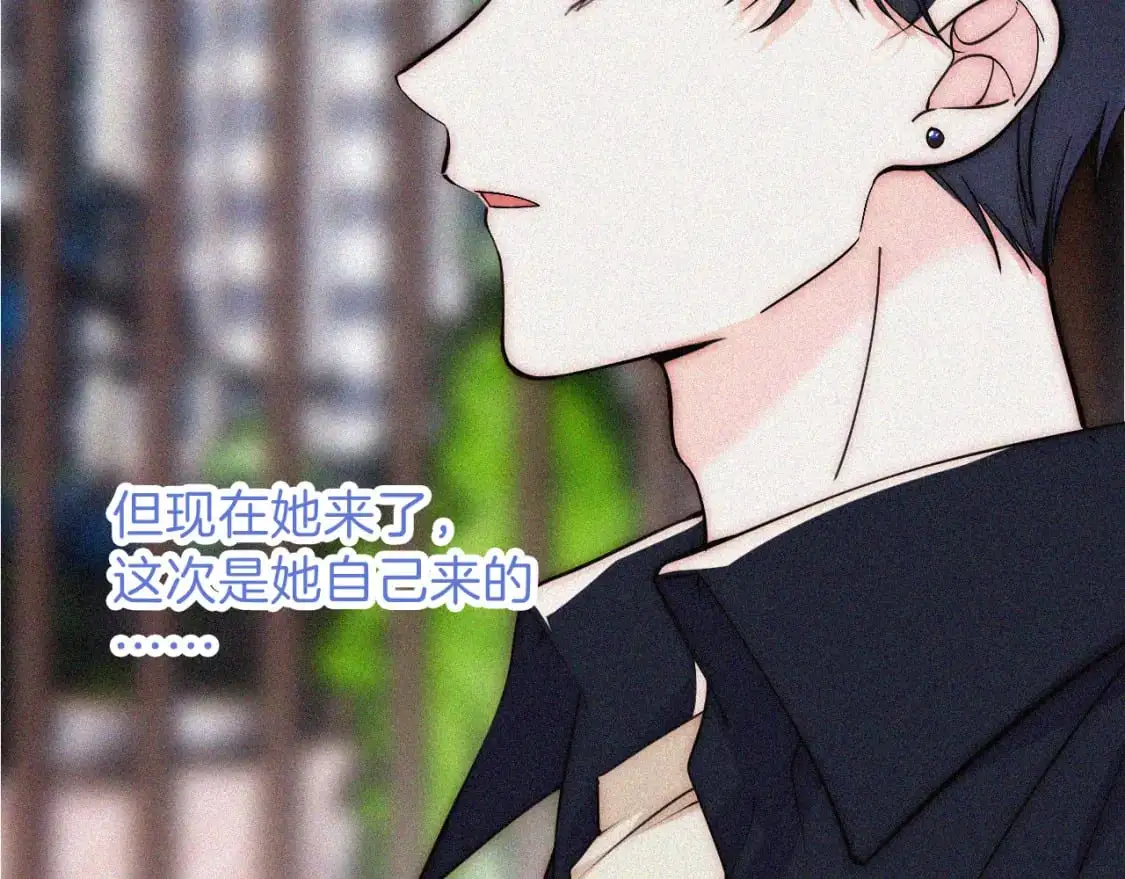第57话 救救我呗32