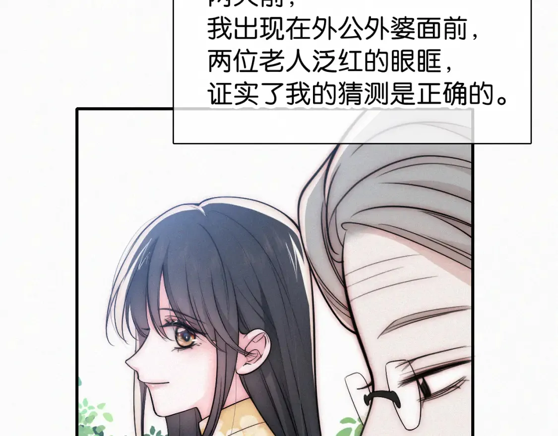 第71话 救人44