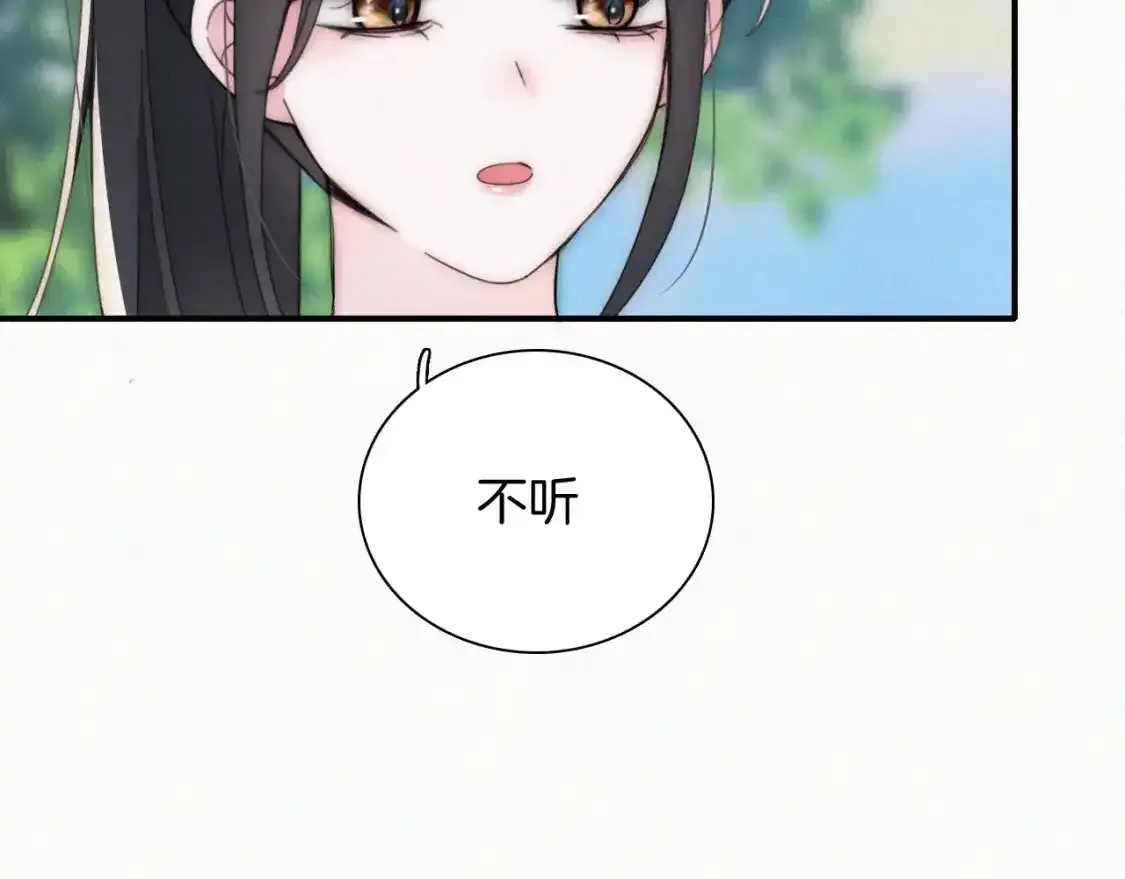 第44话 许愿27