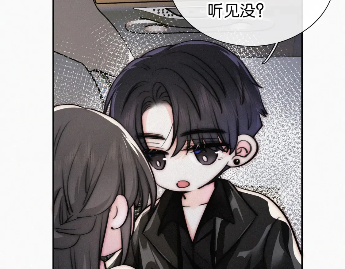 第75话 车站88