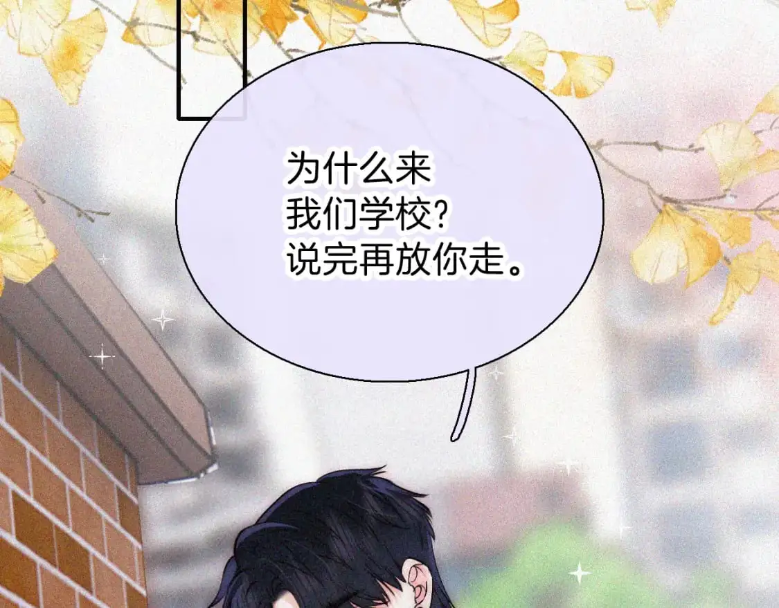 第57话 救救我呗40