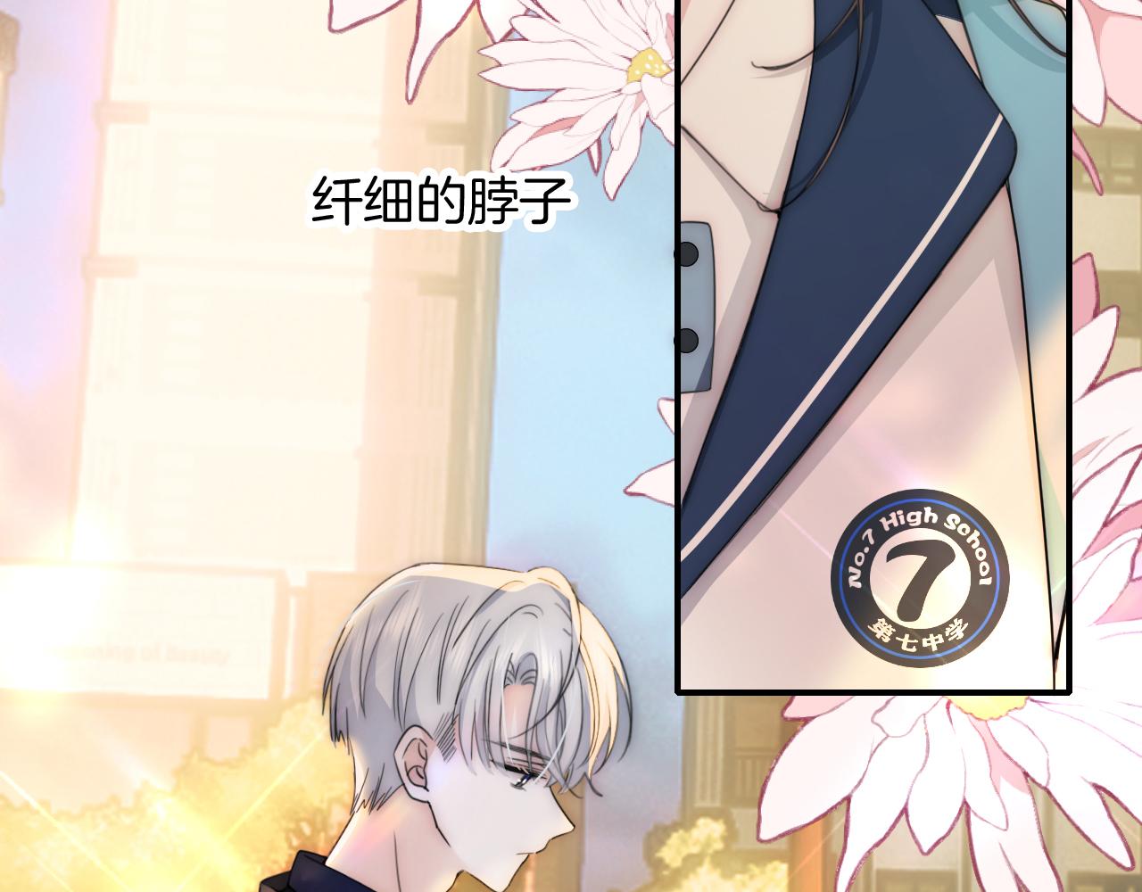 第4话 意外的甜42