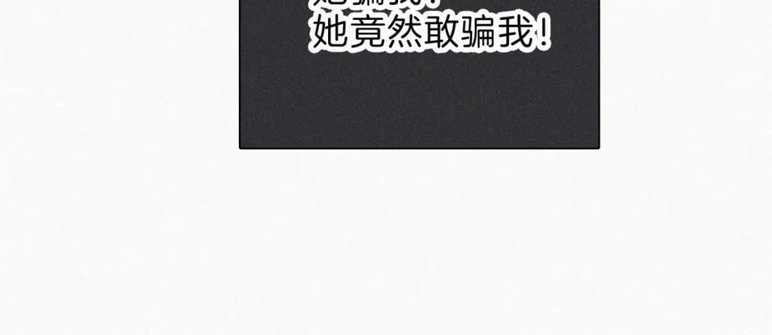 第33话 篮球比赛72