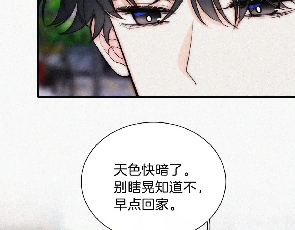 第57话 救救我呗61