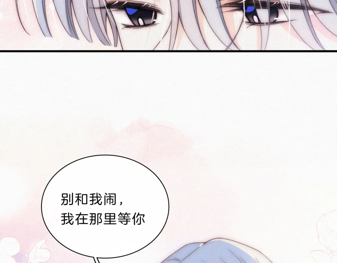 第32话 谢礼13