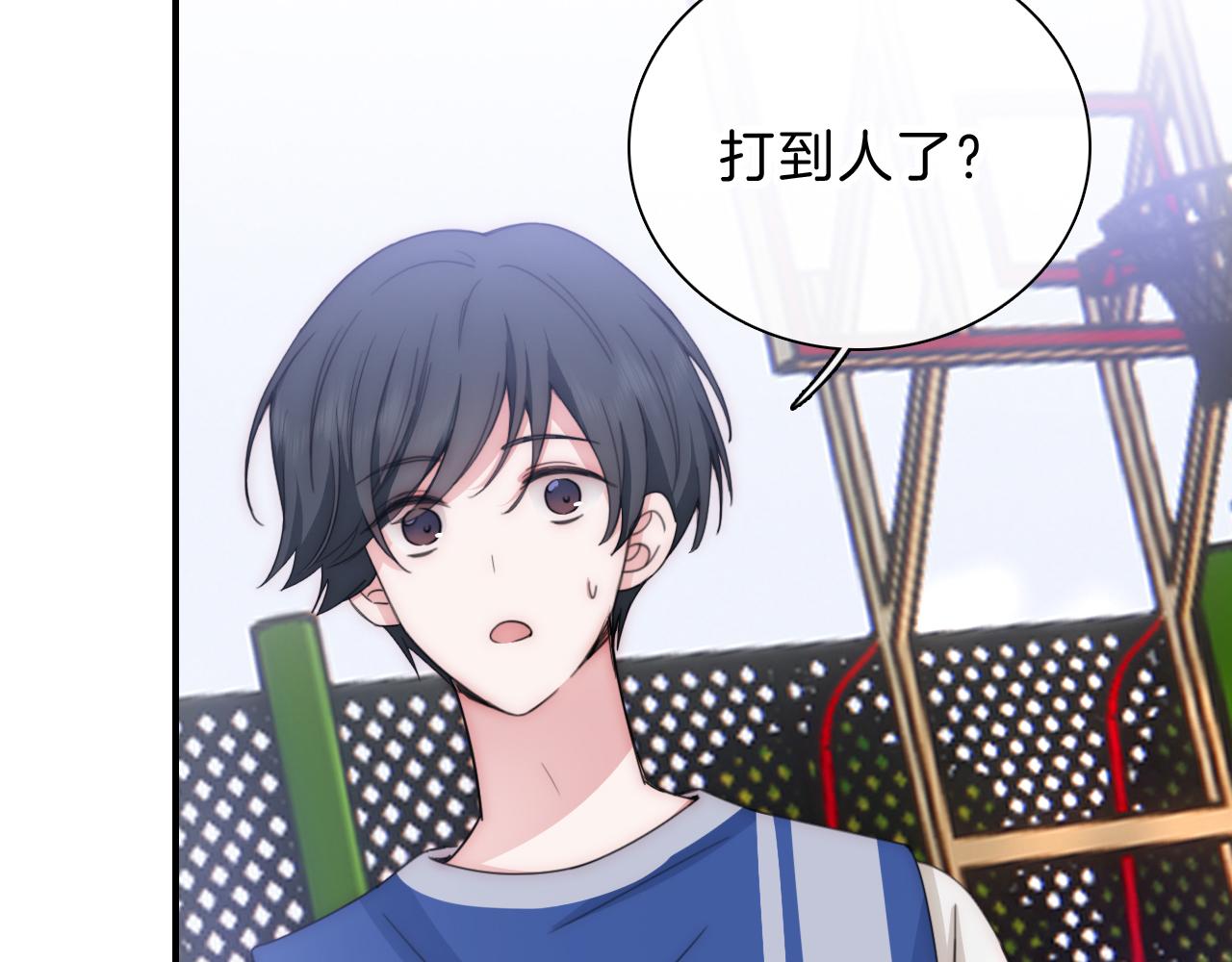 第7话 你看得见啊？29