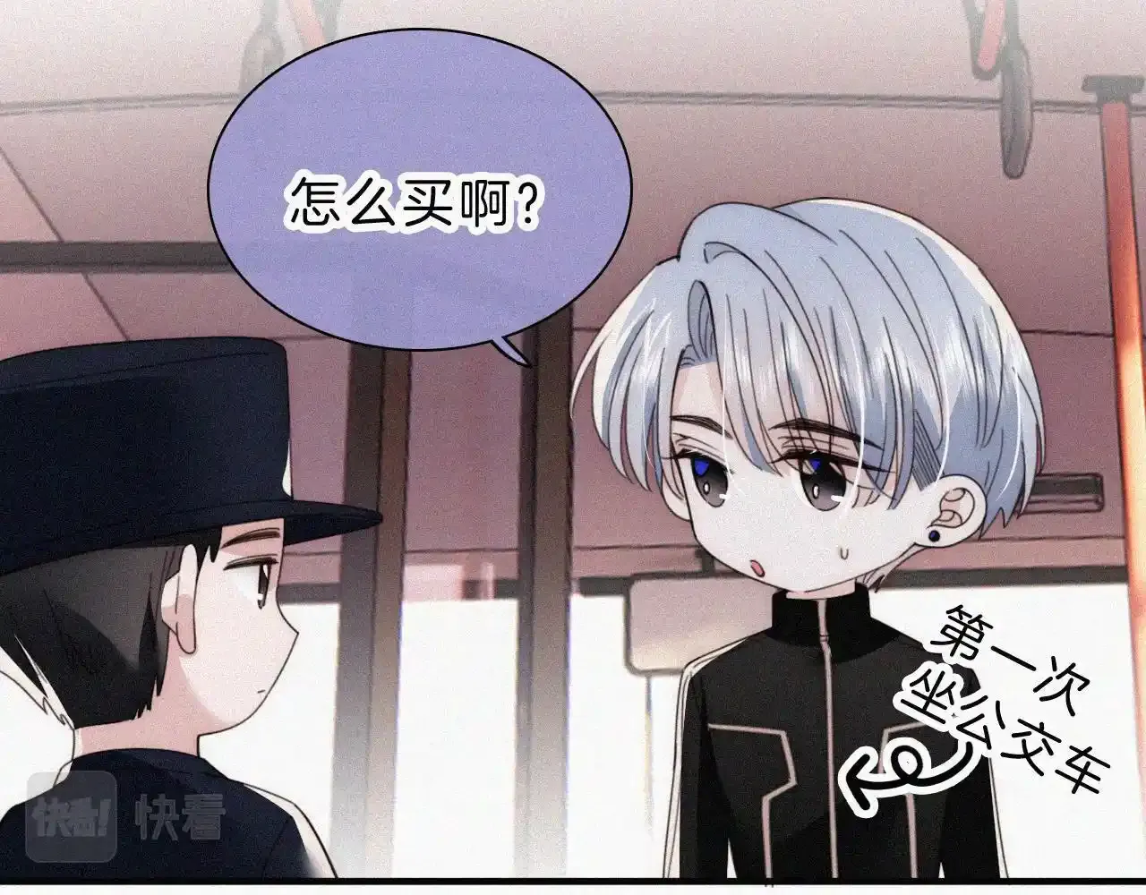 第21话 又不是在凶你11