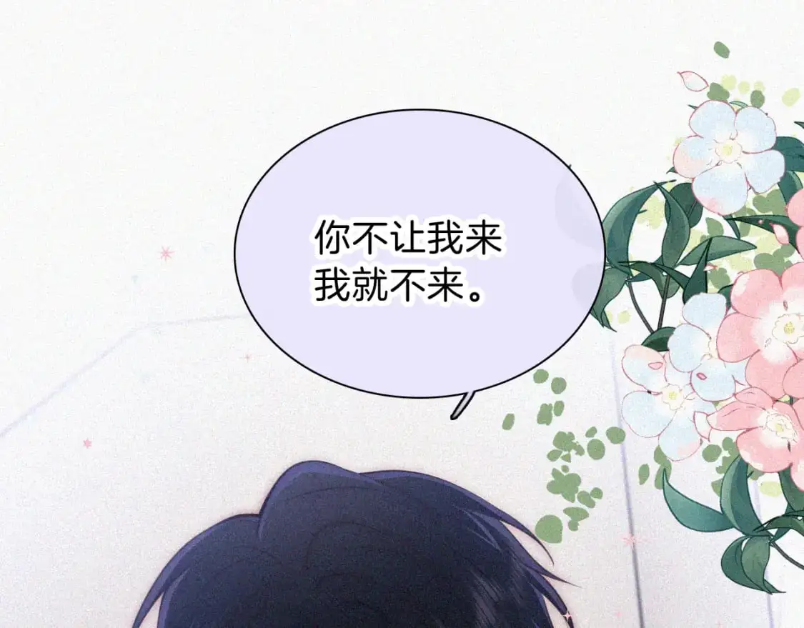 第67话 可爱60