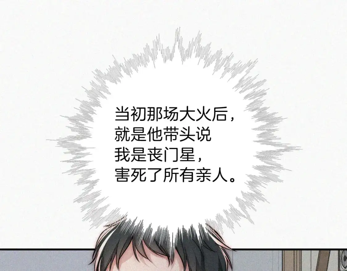 第56话 我喜欢你46