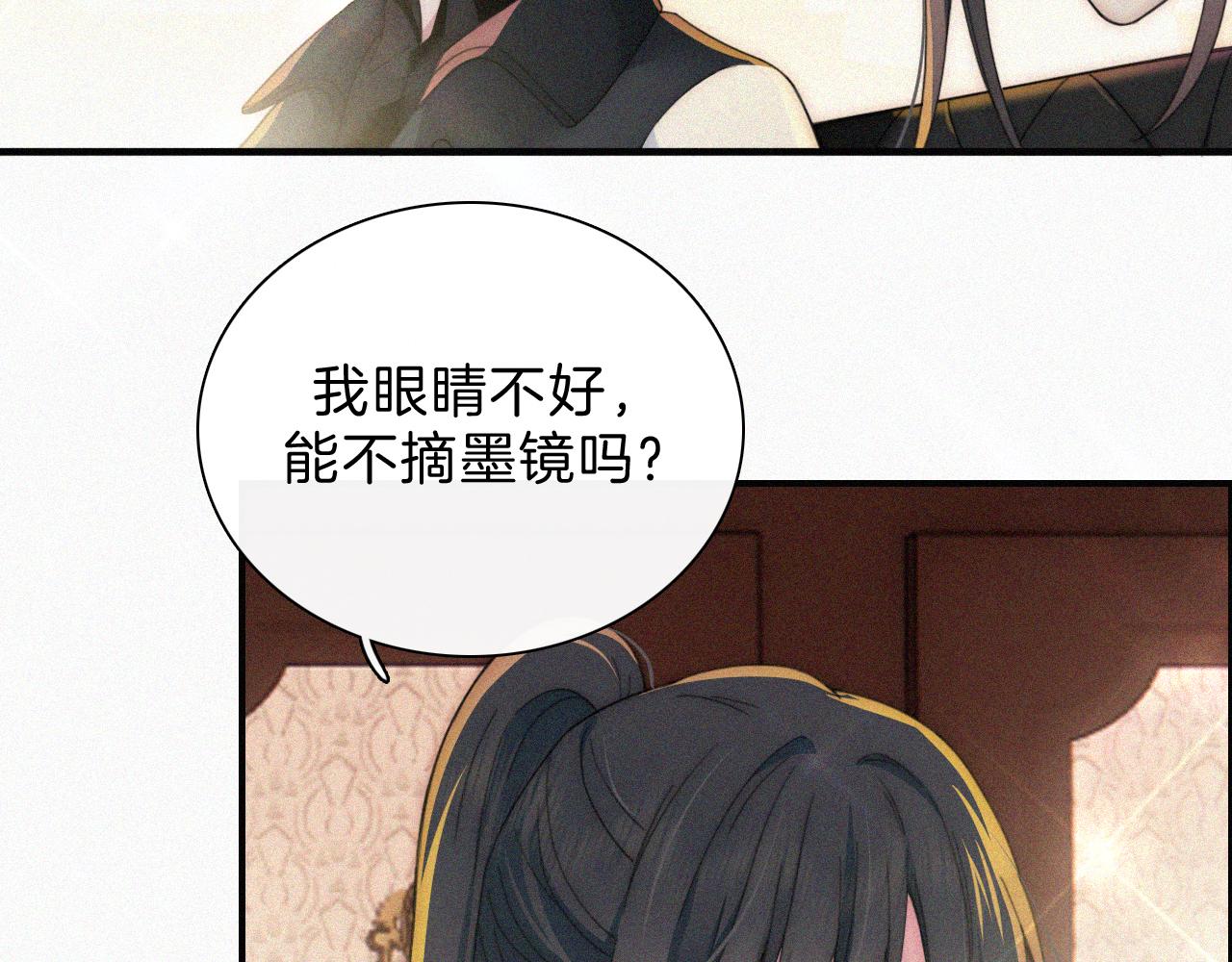 第10话 别哭啊100