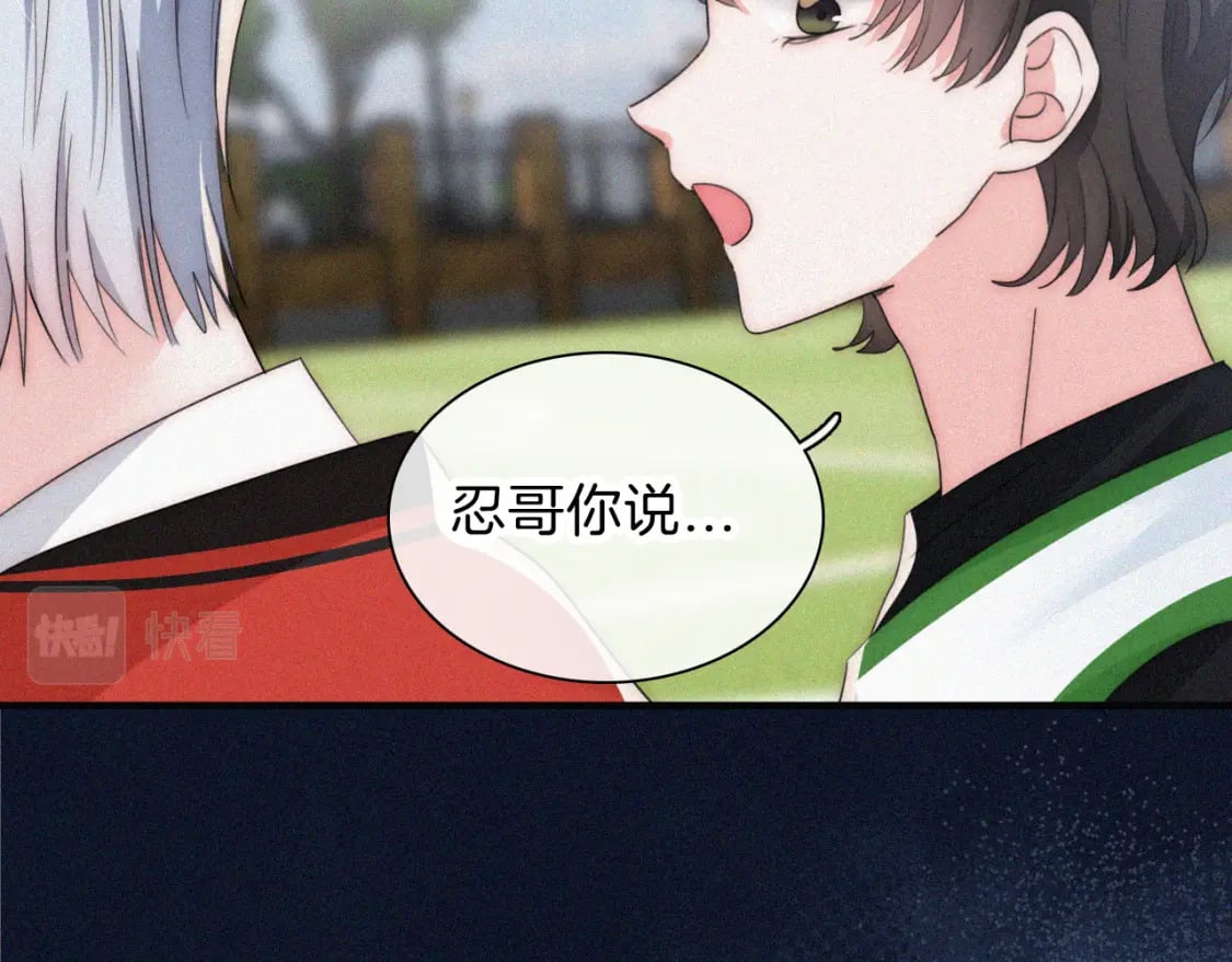 第29话 江忍病发23