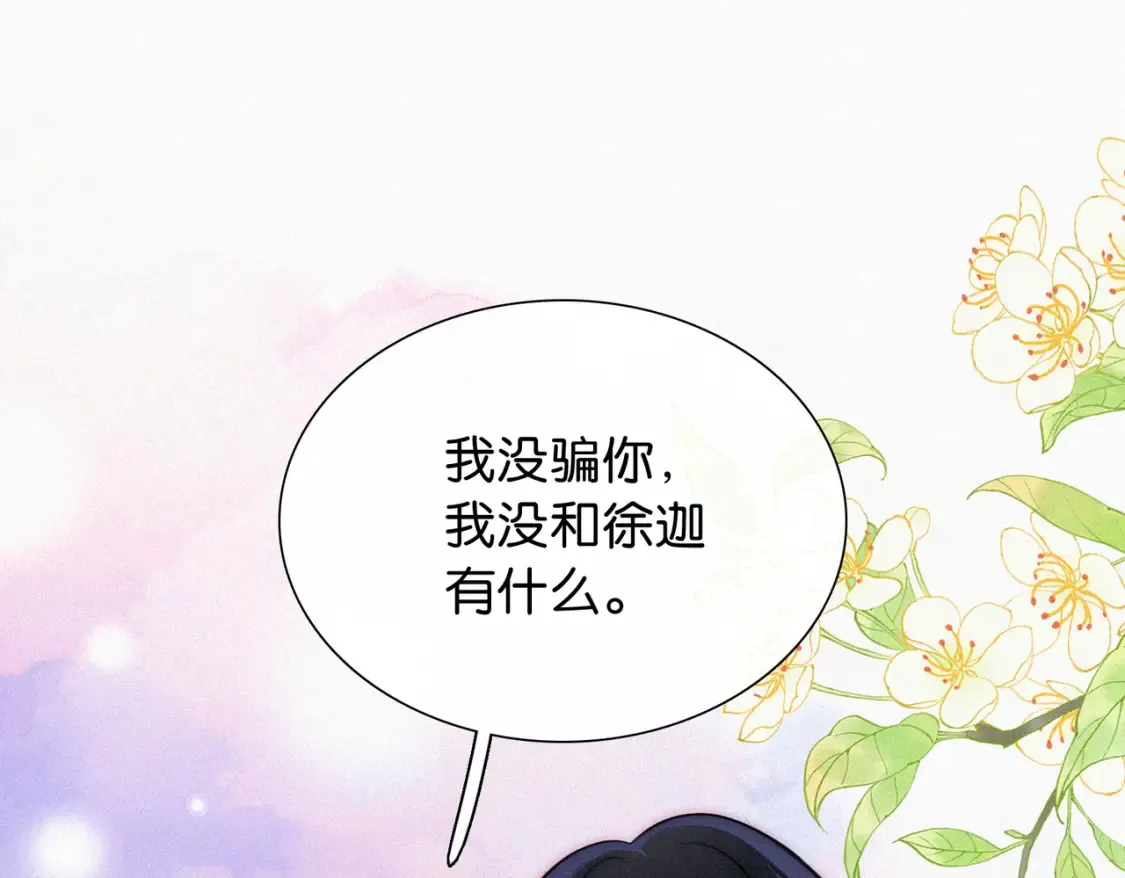 第75话 车站4
