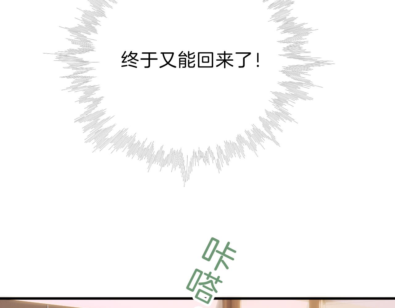第5话 回家24
