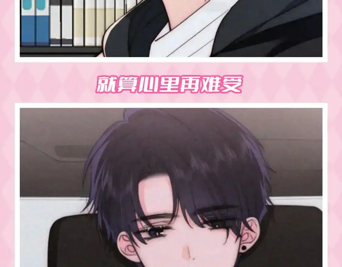 第44期 搞点事：江式反差萌~5