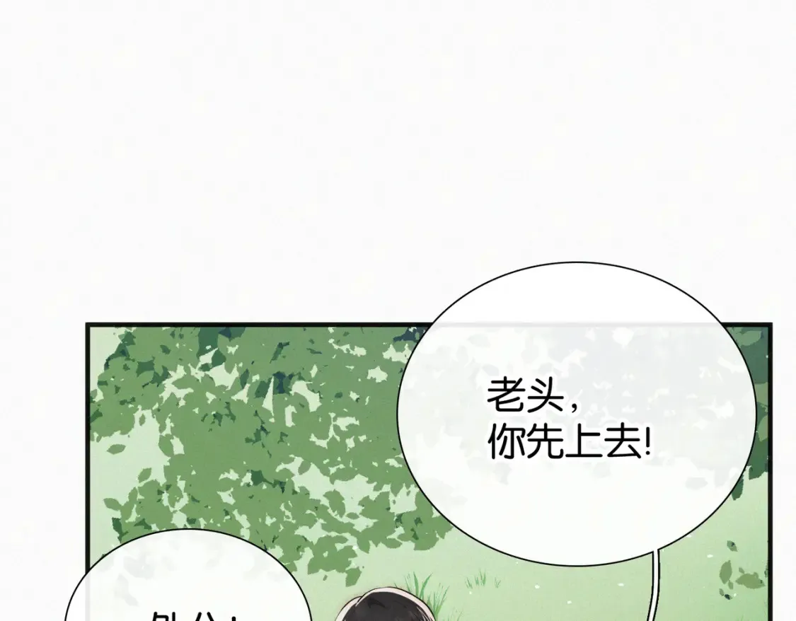 第71话 救人77