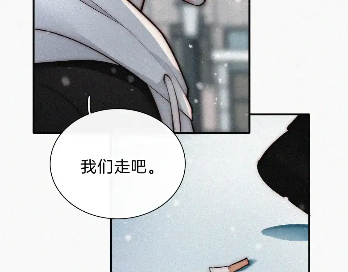 第61话 冰晶球66