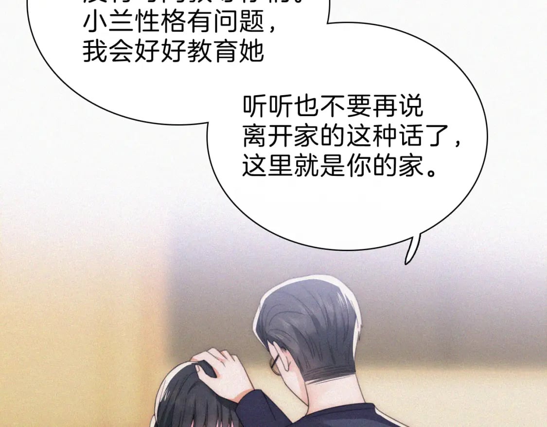 第36话 姐妹决裂82
