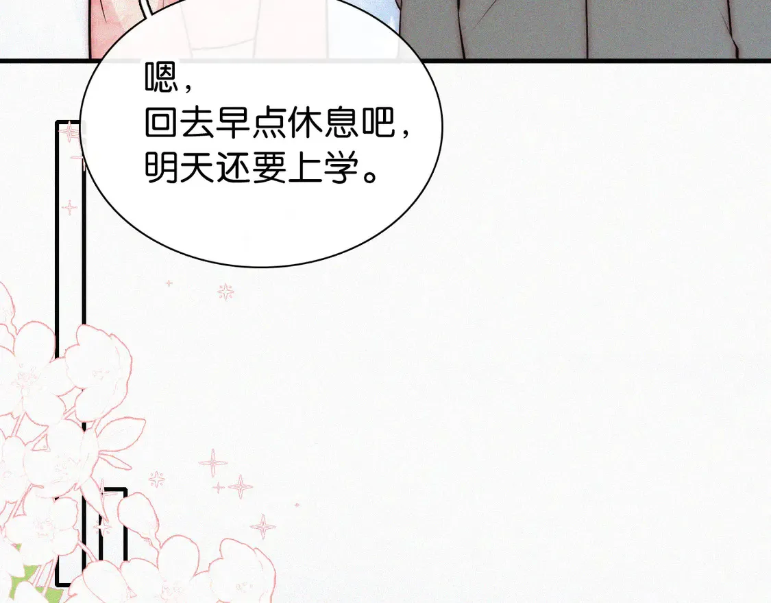 第78话 留个记号96