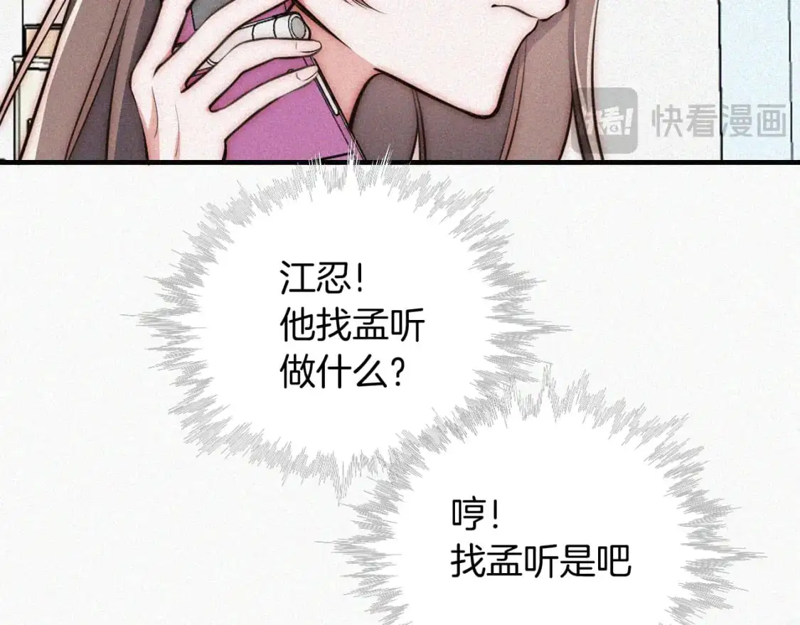 第60话 死心55