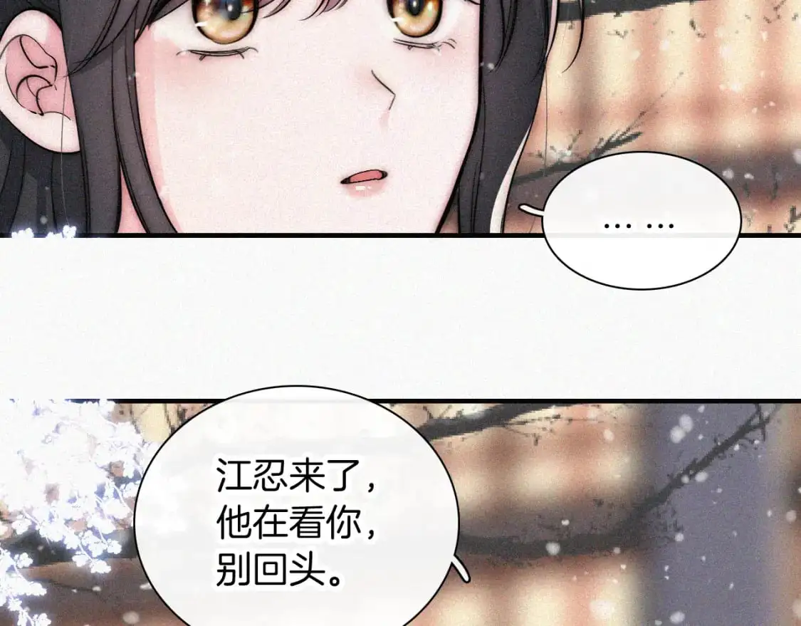 第60话 死心94