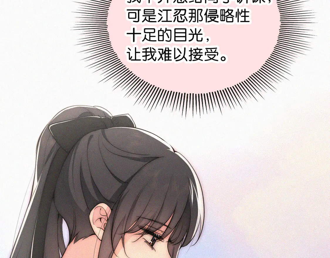 第81话 约定15