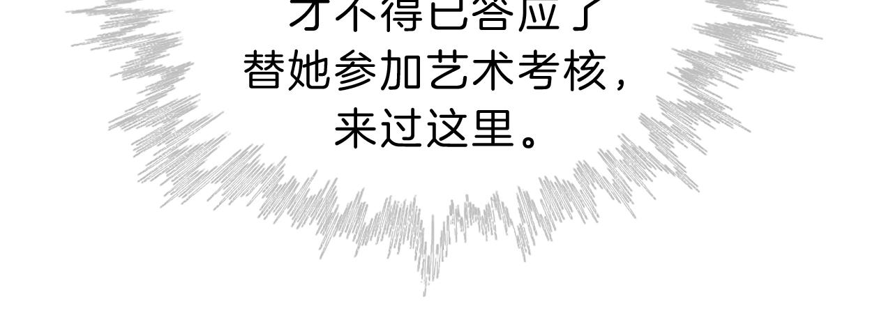 第1话 重回高二62