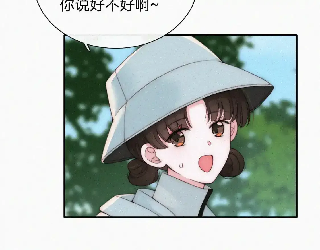 第39话 爬山45