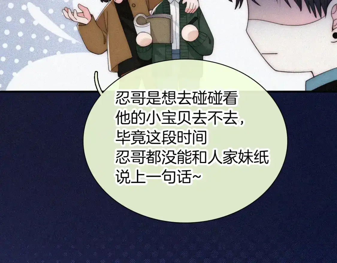 第45话 小红旗80