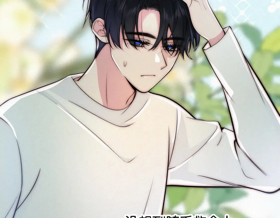 第71话 救人85