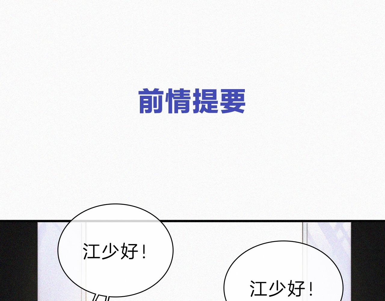 第10话 别哭啊0