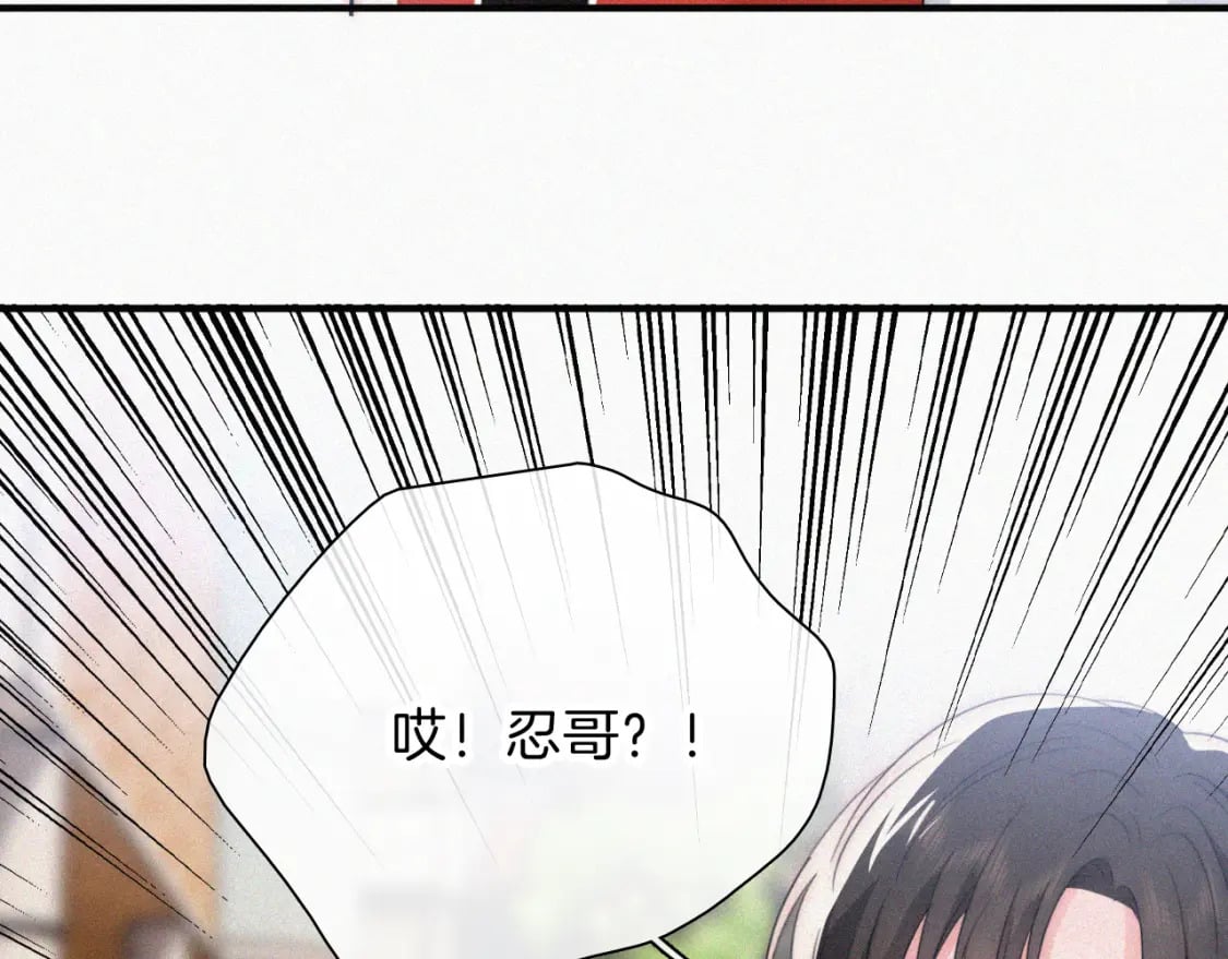 第29话 江忍病发27