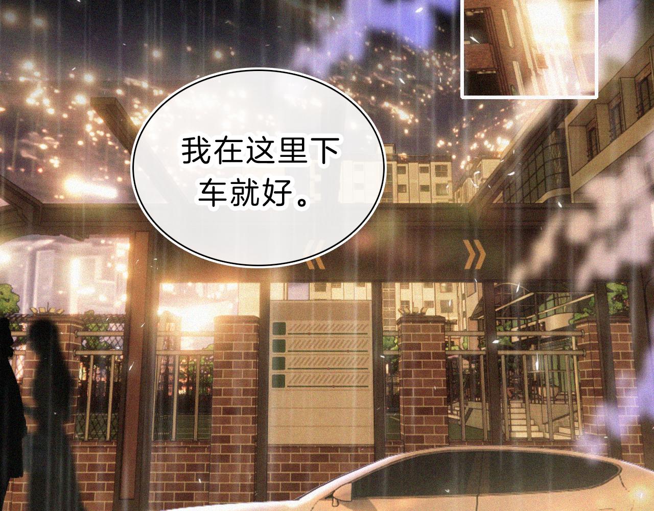第11话 目光79