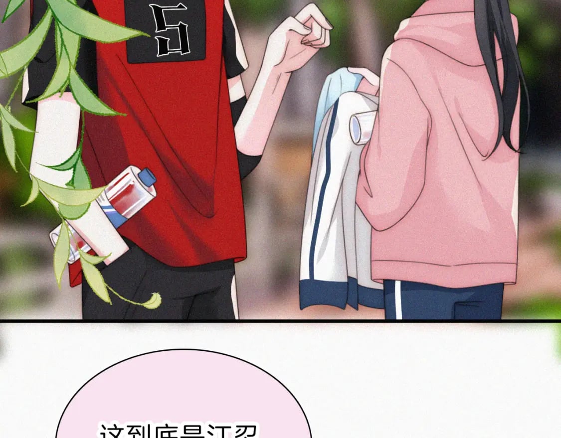 第35话 为什么骗我？88