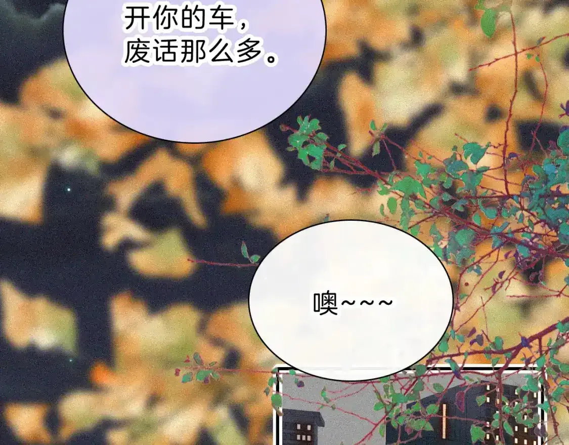 第54话 别怕42