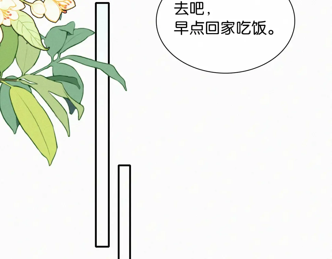 第71话 救人52