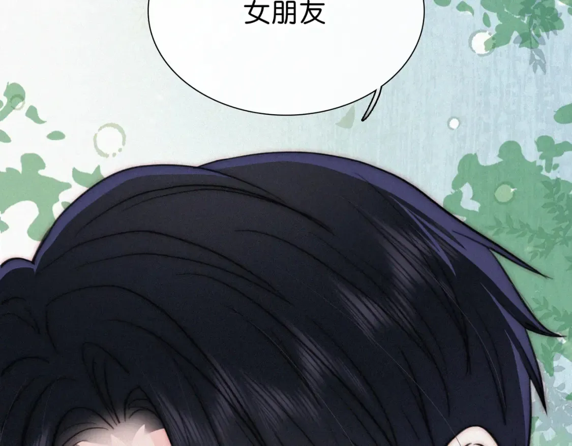 第73话 被逼分手18