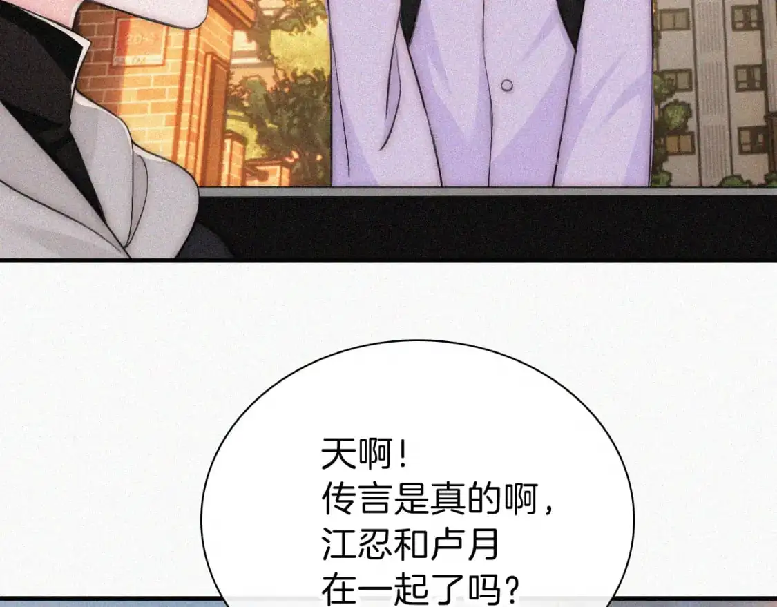 第62话 放下？25