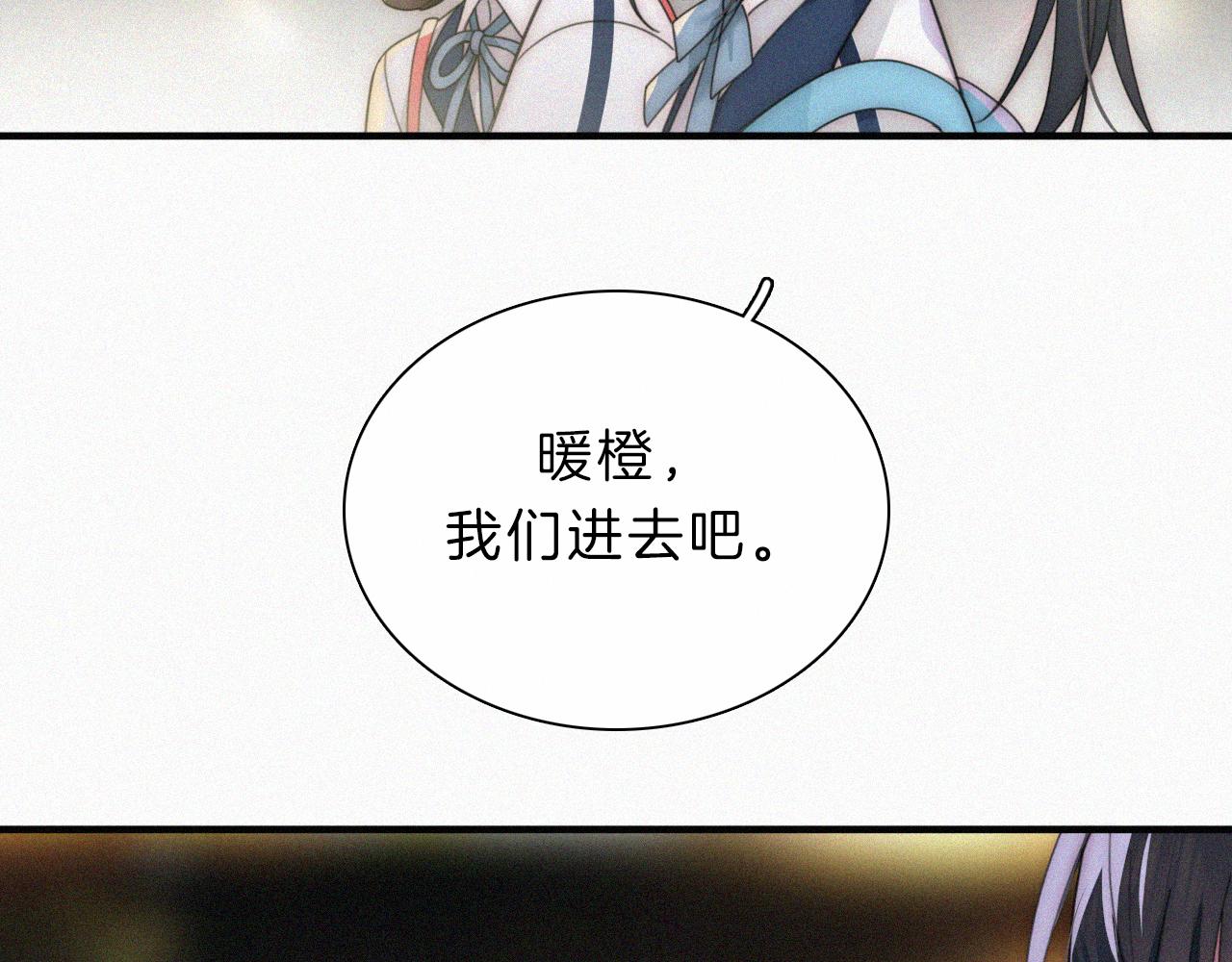 第9话 上车82