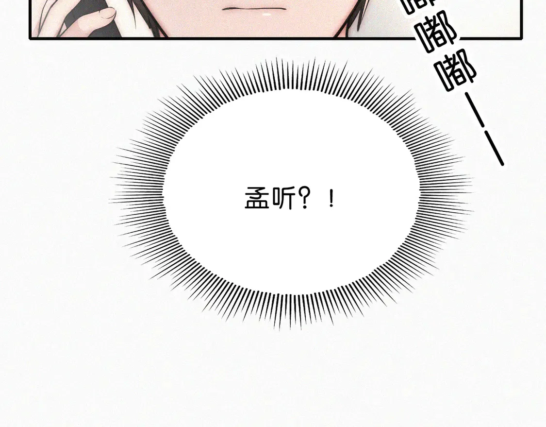 第77话 误会解开11