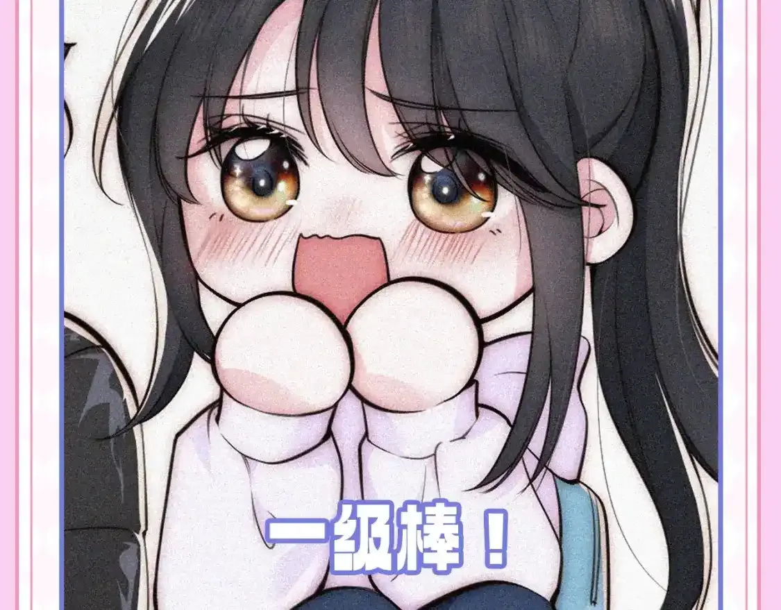 第22期 搞点事：表情包更新！13