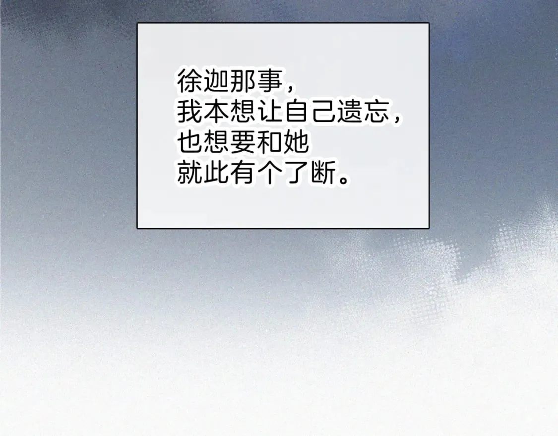 第68话 混账31